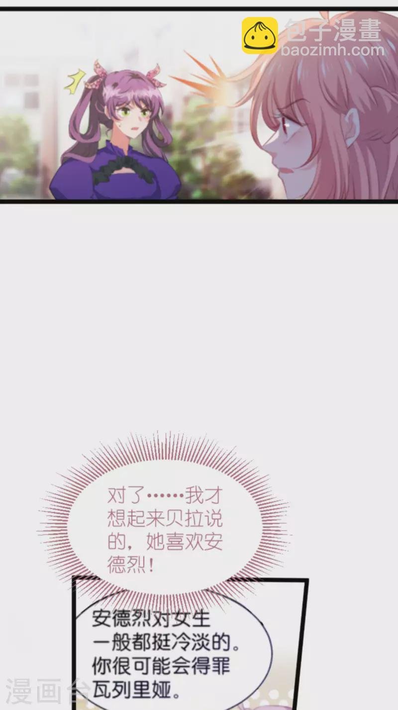 第203话 我饿了