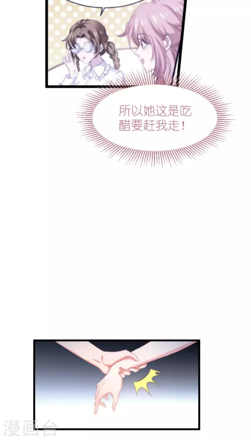 第203话 我饿了