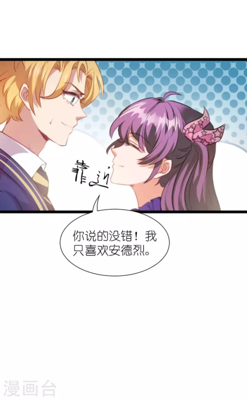 第203话 我饿了