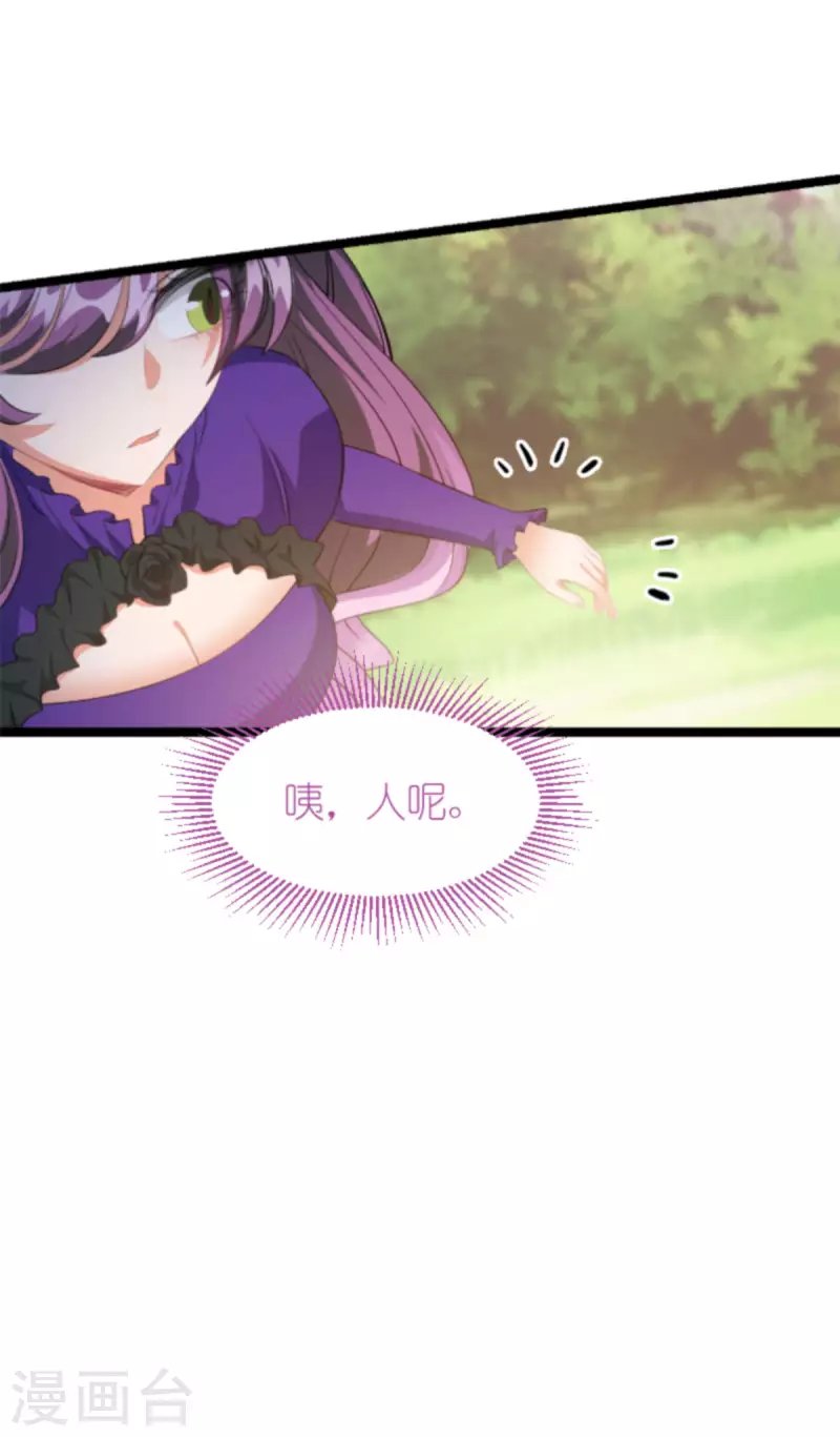 第203话 我饿了