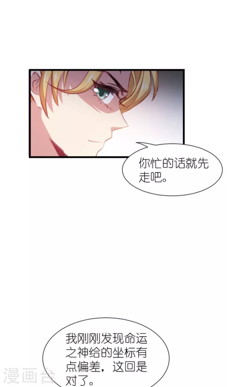 第203话 我饿了