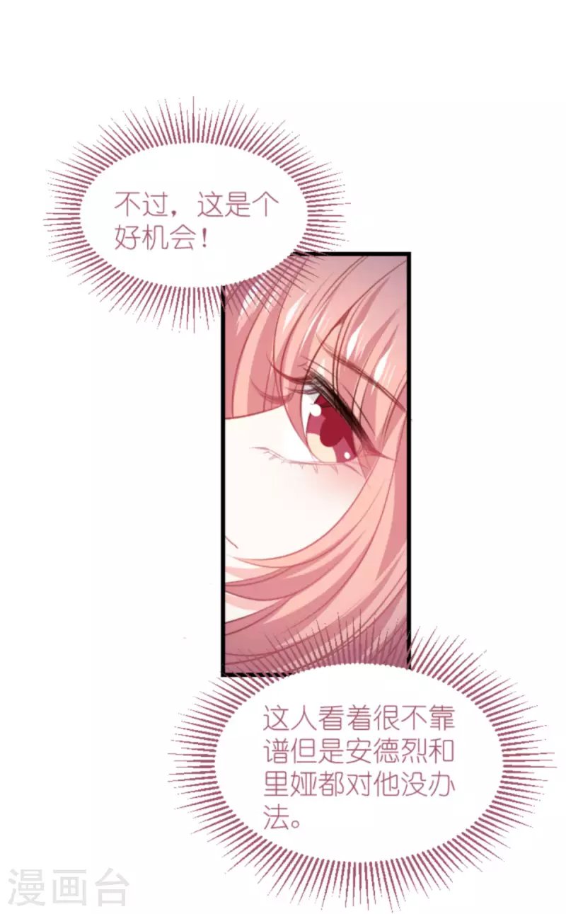 第203话 我饿了