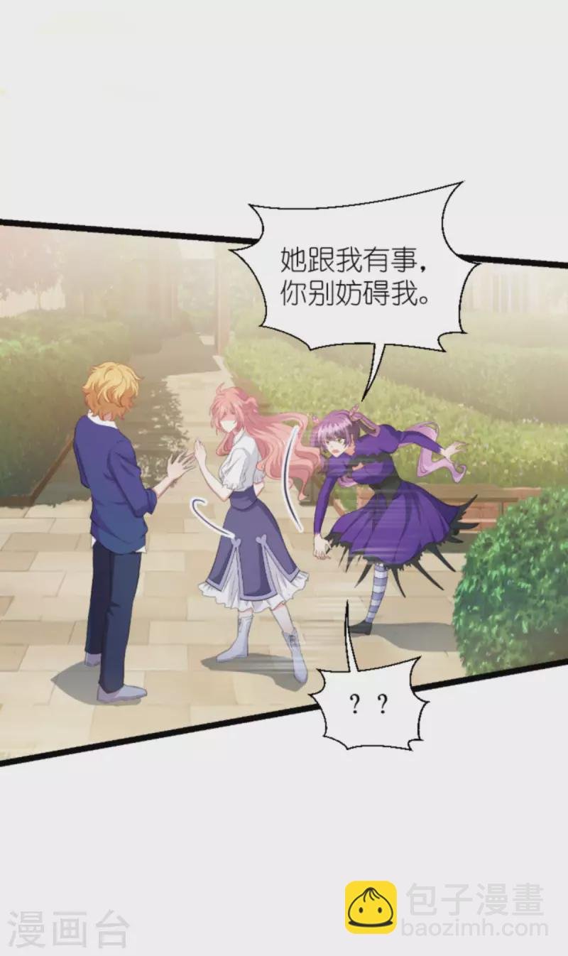 第203话 我饿了