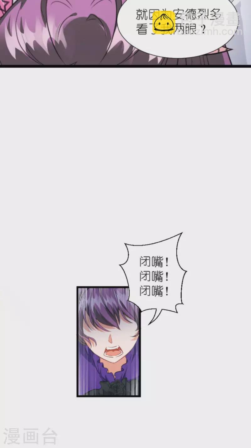 第203话 我饿了