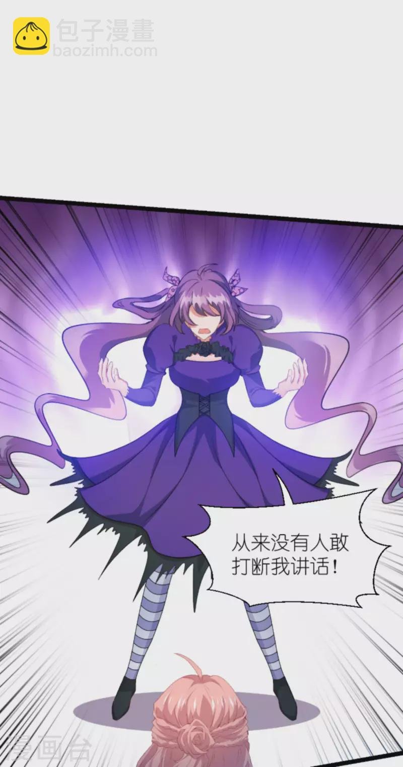 第203话 我饿了