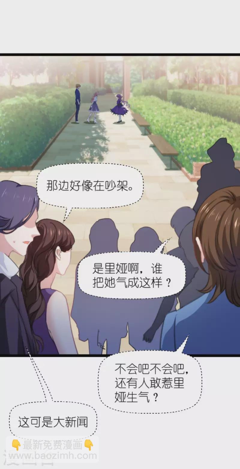 第203话 我饿了