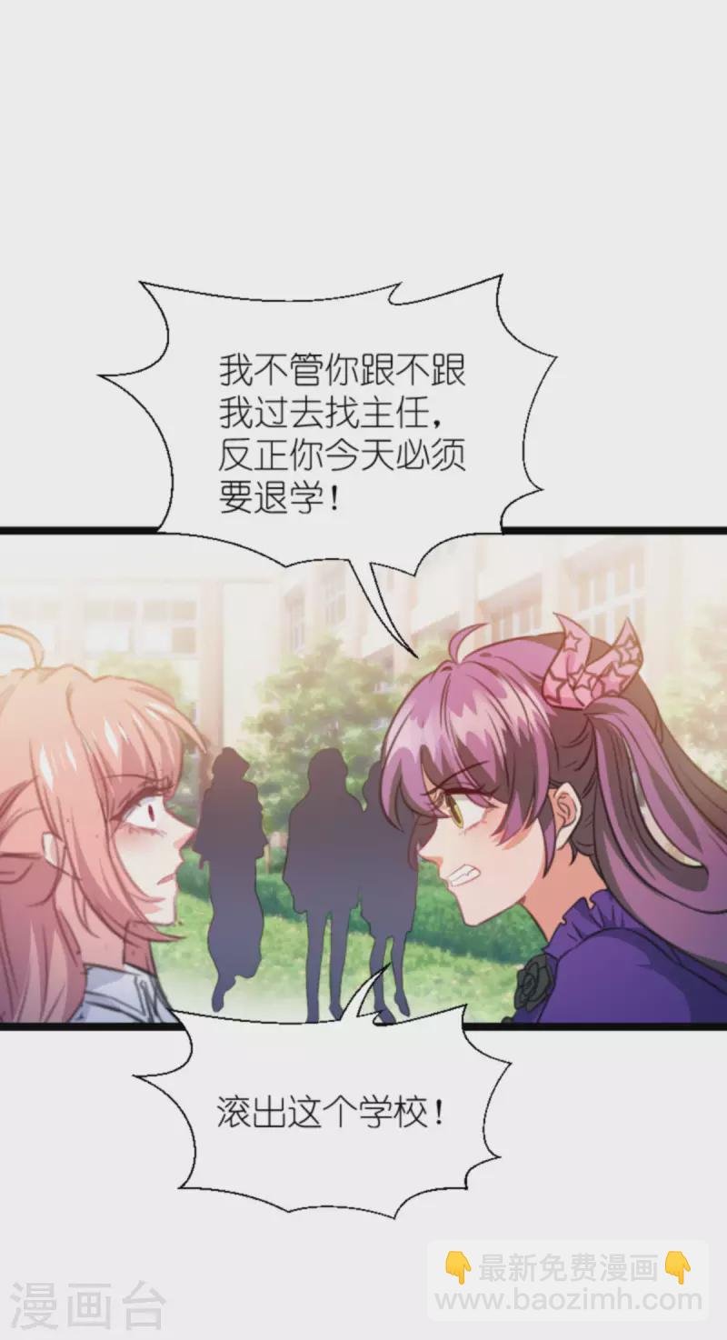 第203话 我饿了