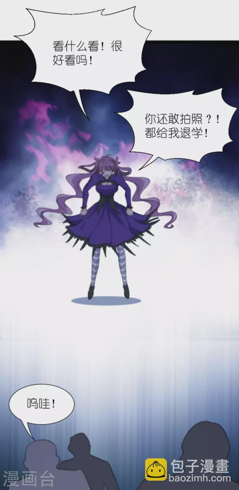 第203话 我饿了
