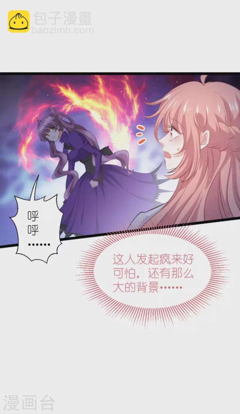 第203话 我饿了