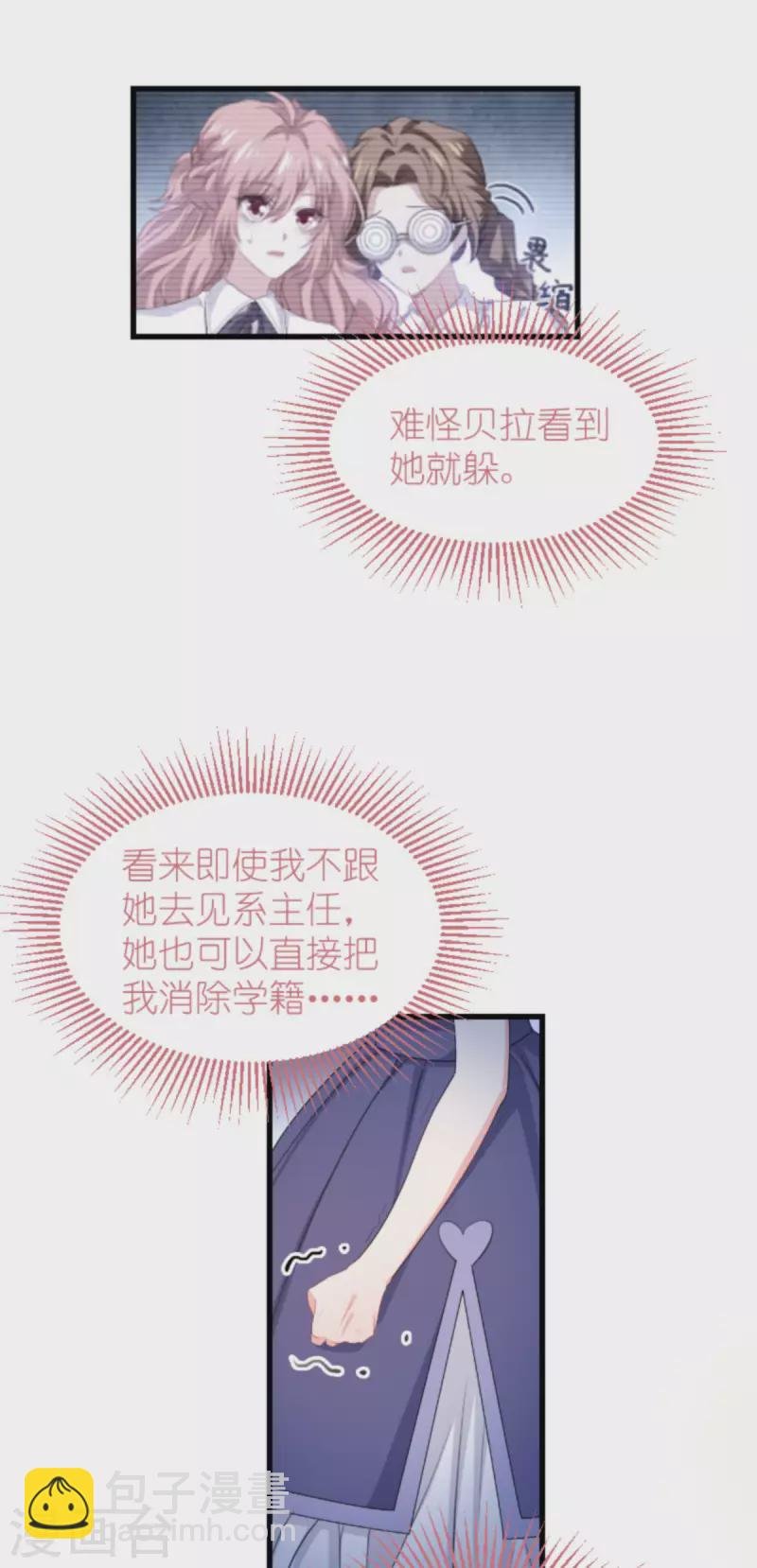 第203话 我饿了