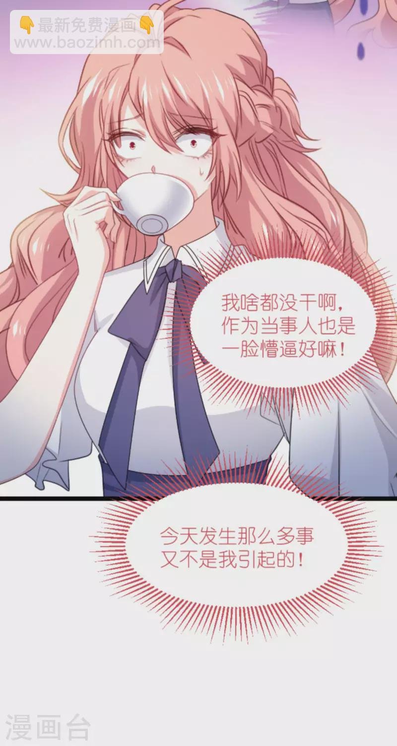 第204话 三个条件