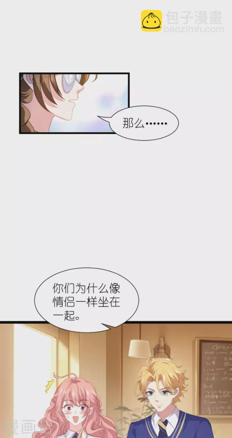 第204话 三个条件