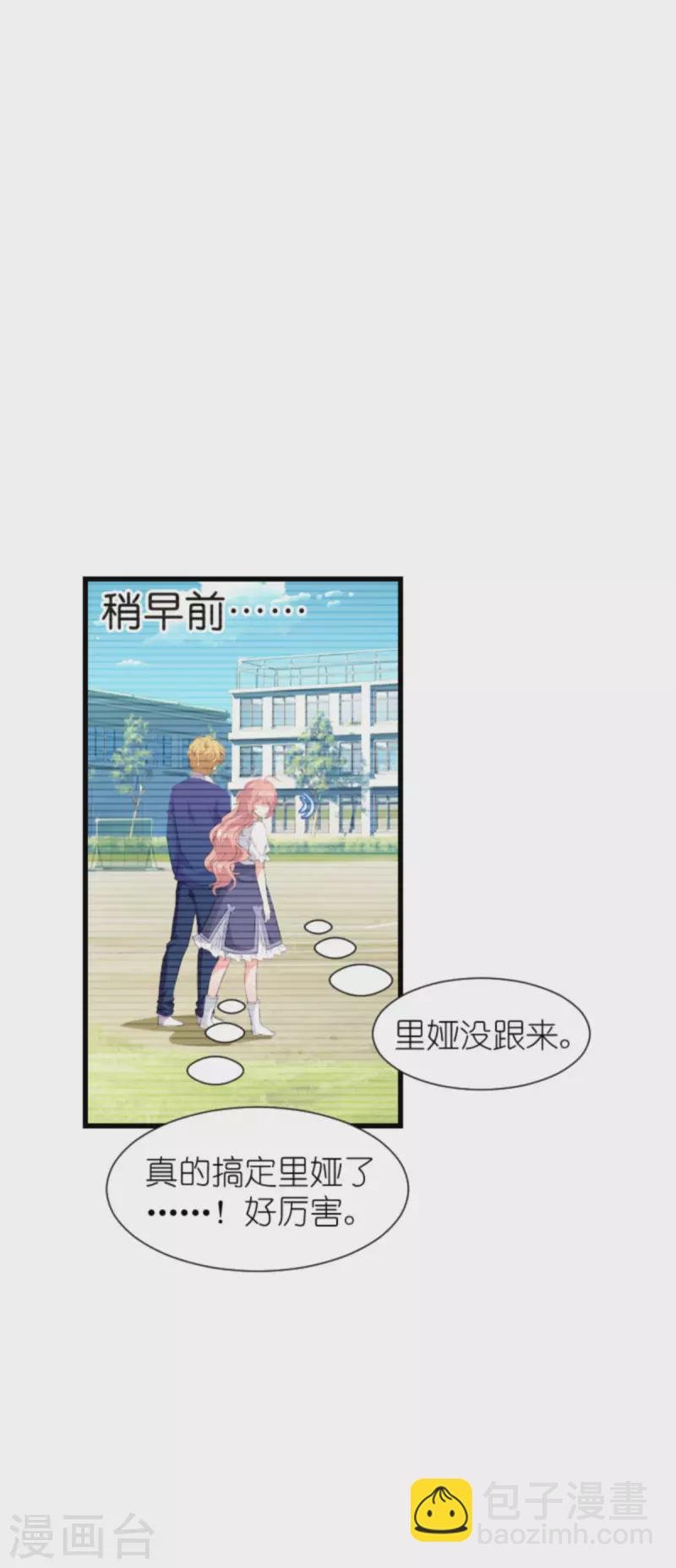 第204话 三个条件