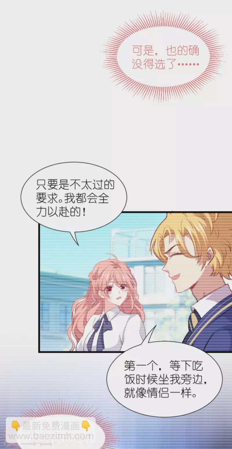 第204话 三个条件