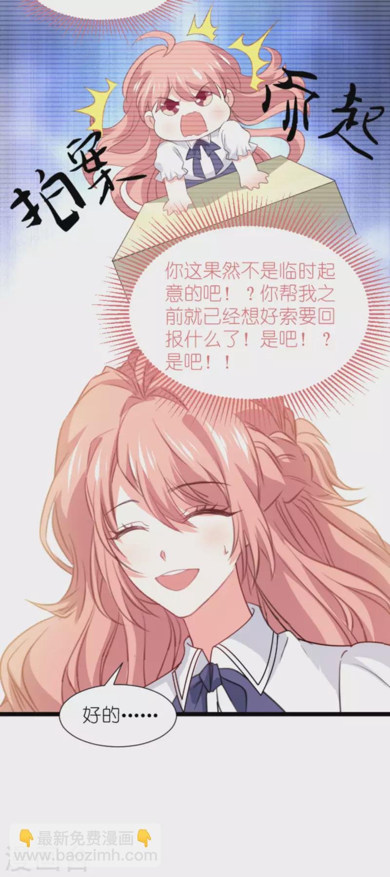 第204话 三个条件