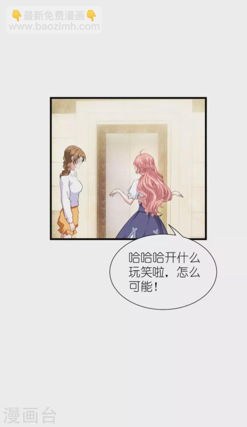 第204话 三个条件