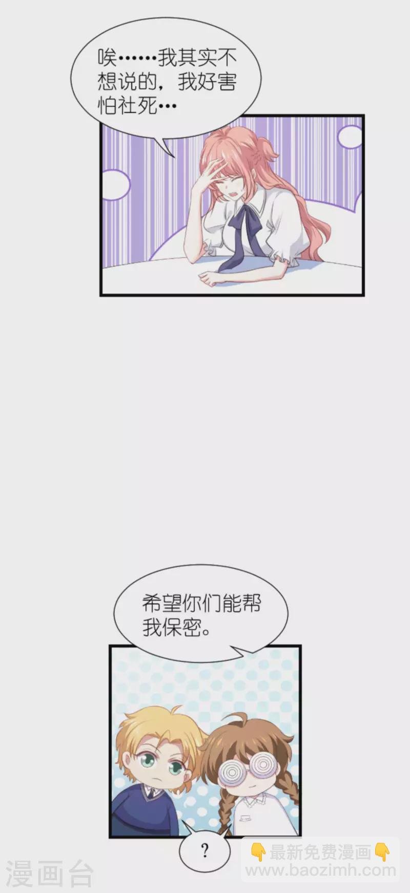 第204话 三个条件