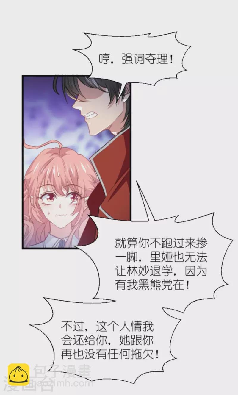 第204话 三个条件