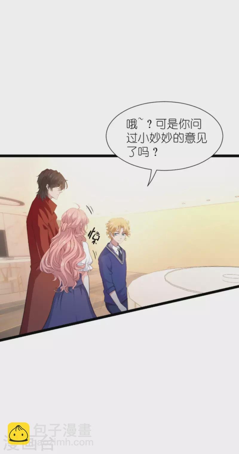 第204话 三个条件