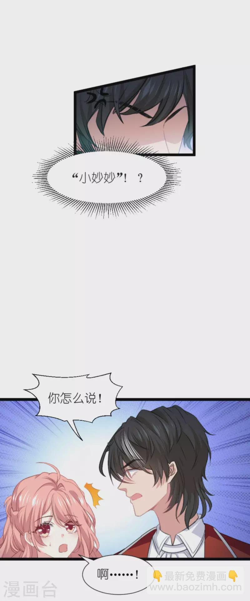 第204话 三个条件