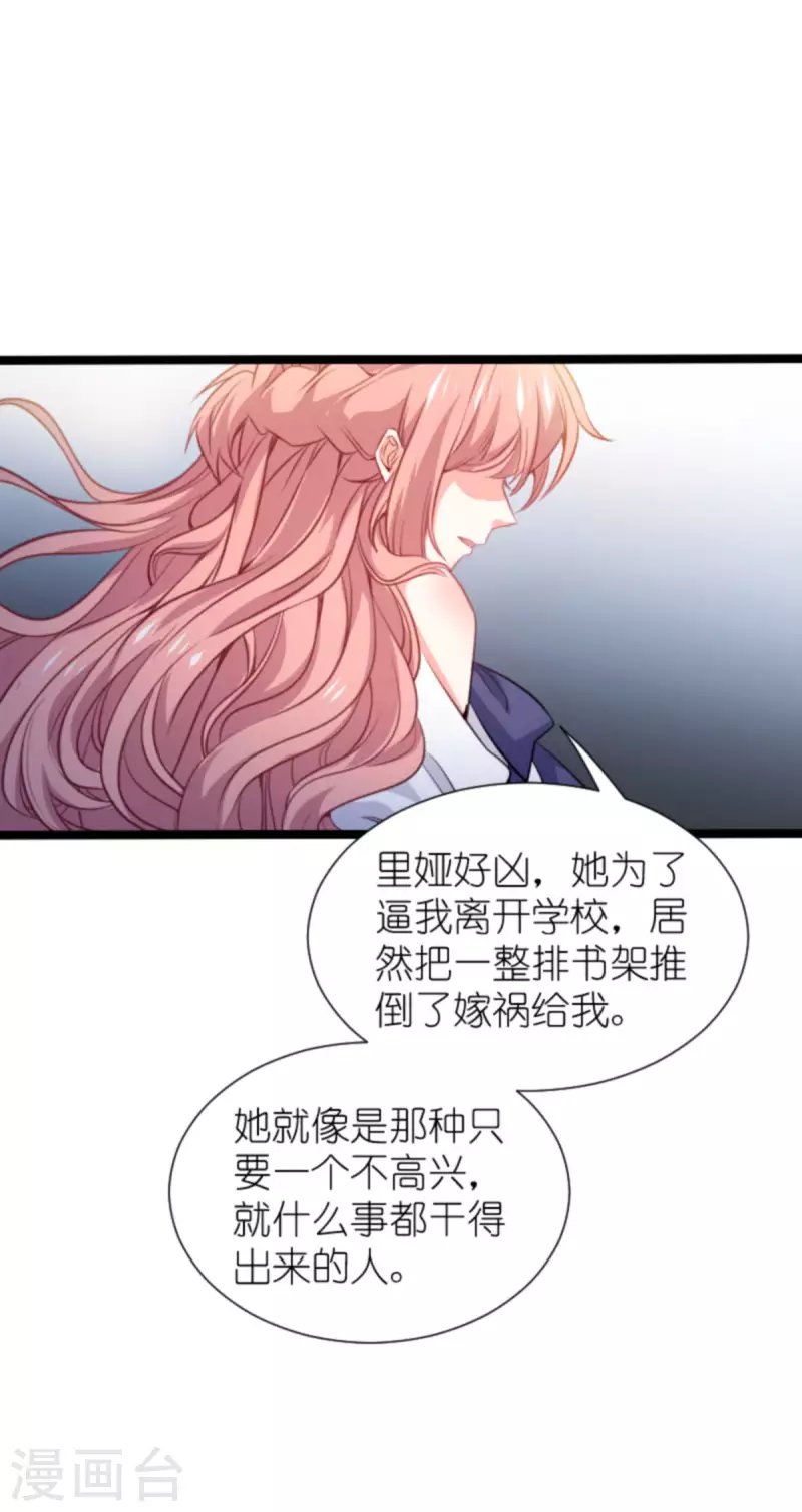 第205话 安德烈的往事