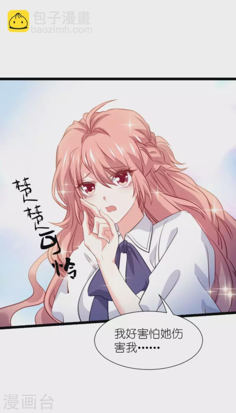 第205话 安德烈的往事