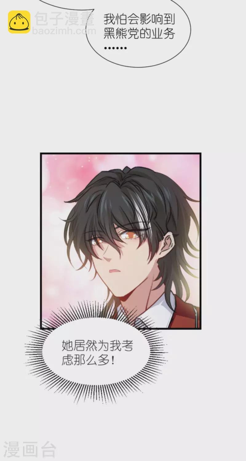 第205话 安德烈的往事