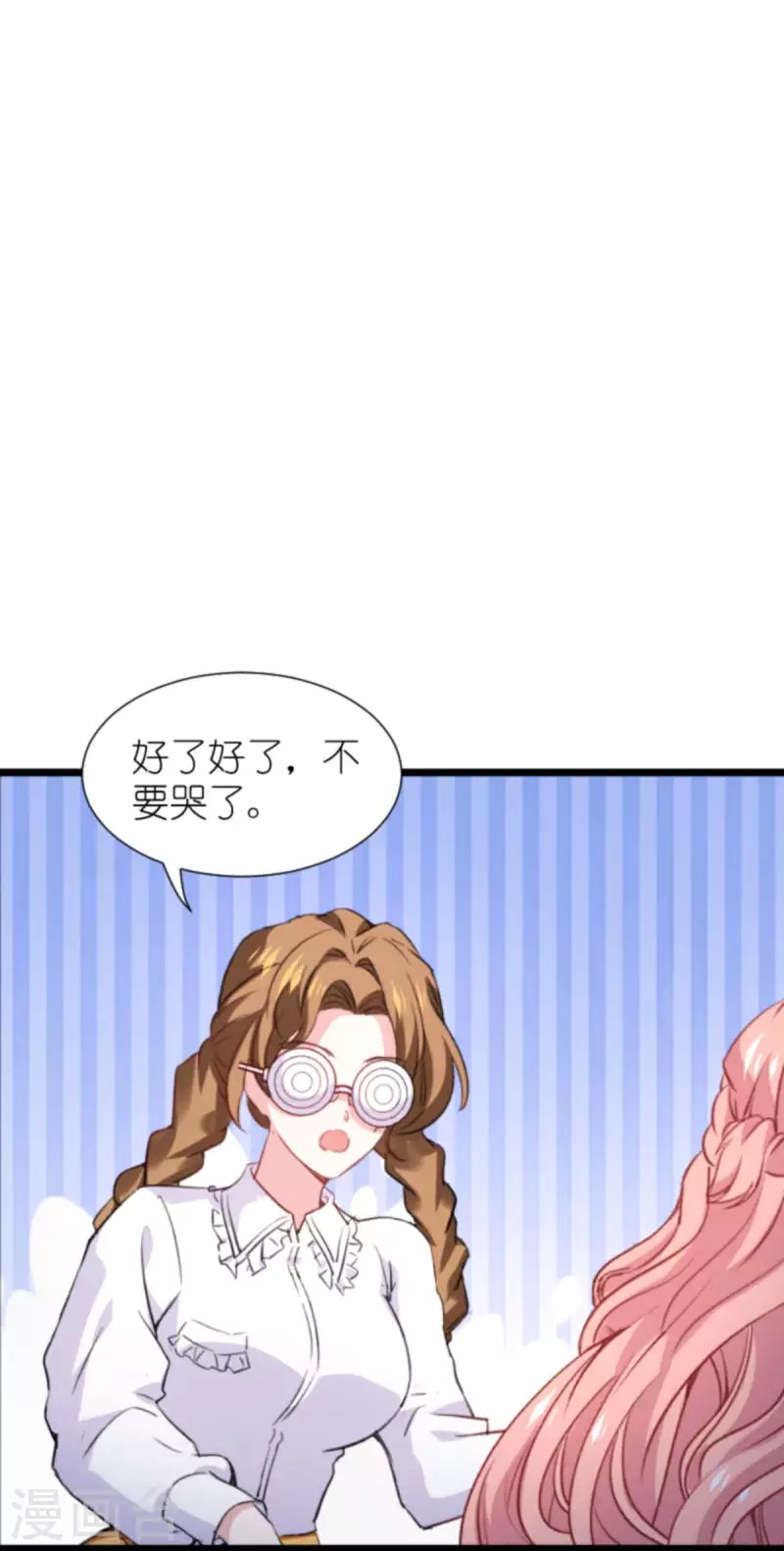 第205话 安德烈的往事