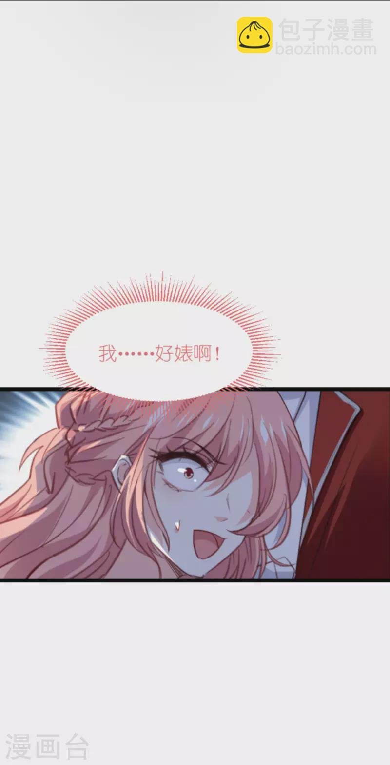 第205话 安德烈的往事