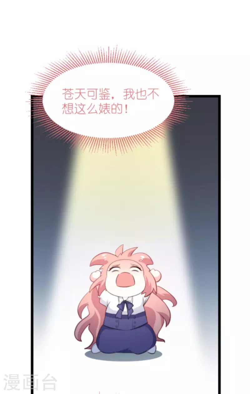 第205话 安德烈的往事