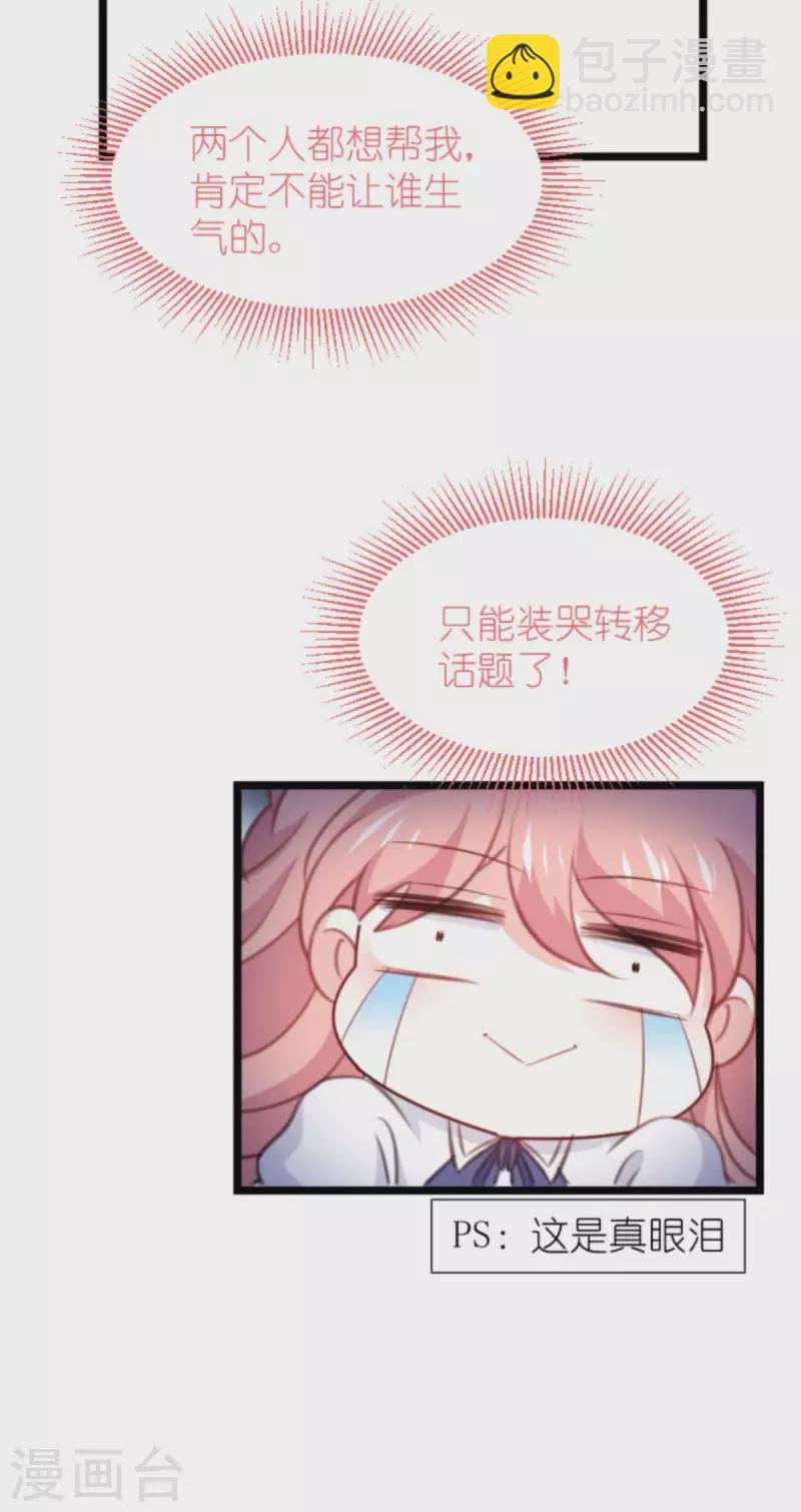 第205话 安德烈的往事