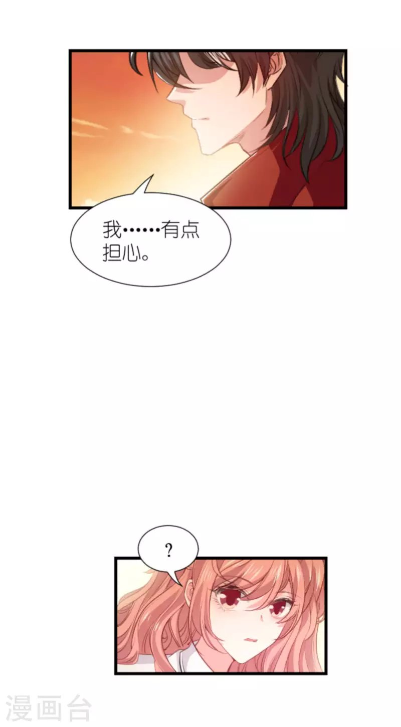 第205话 安德烈的往事