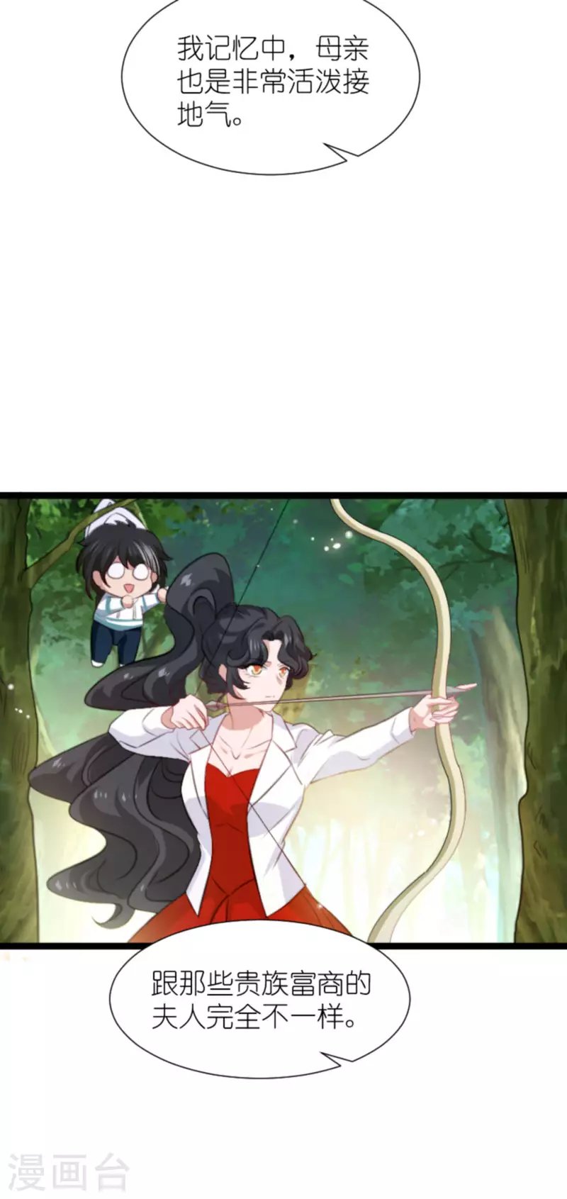 第205话 安德烈的往事