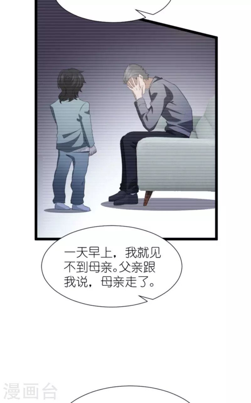 第205话 安德烈的往事
