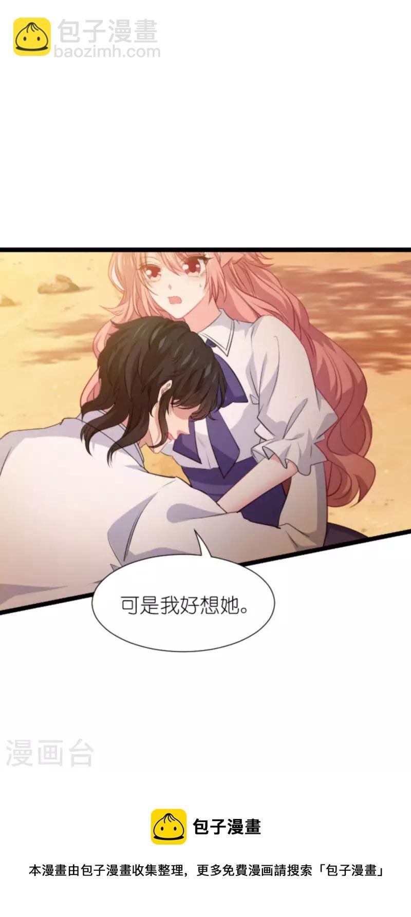 第205话 安德烈的往事