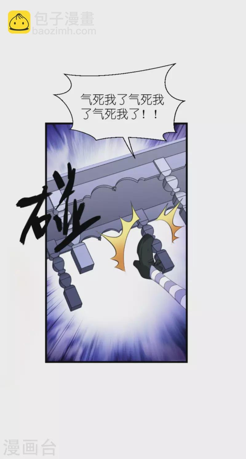 第206话 暗潮汹涌