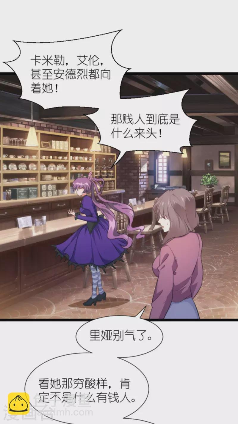 第206话 暗潮汹涌