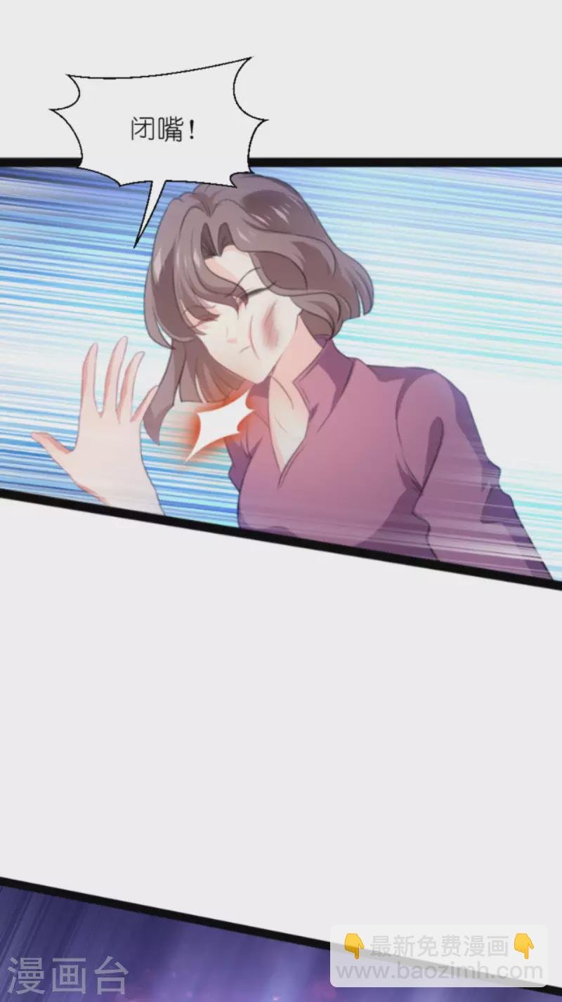 第206话 暗潮汹涌