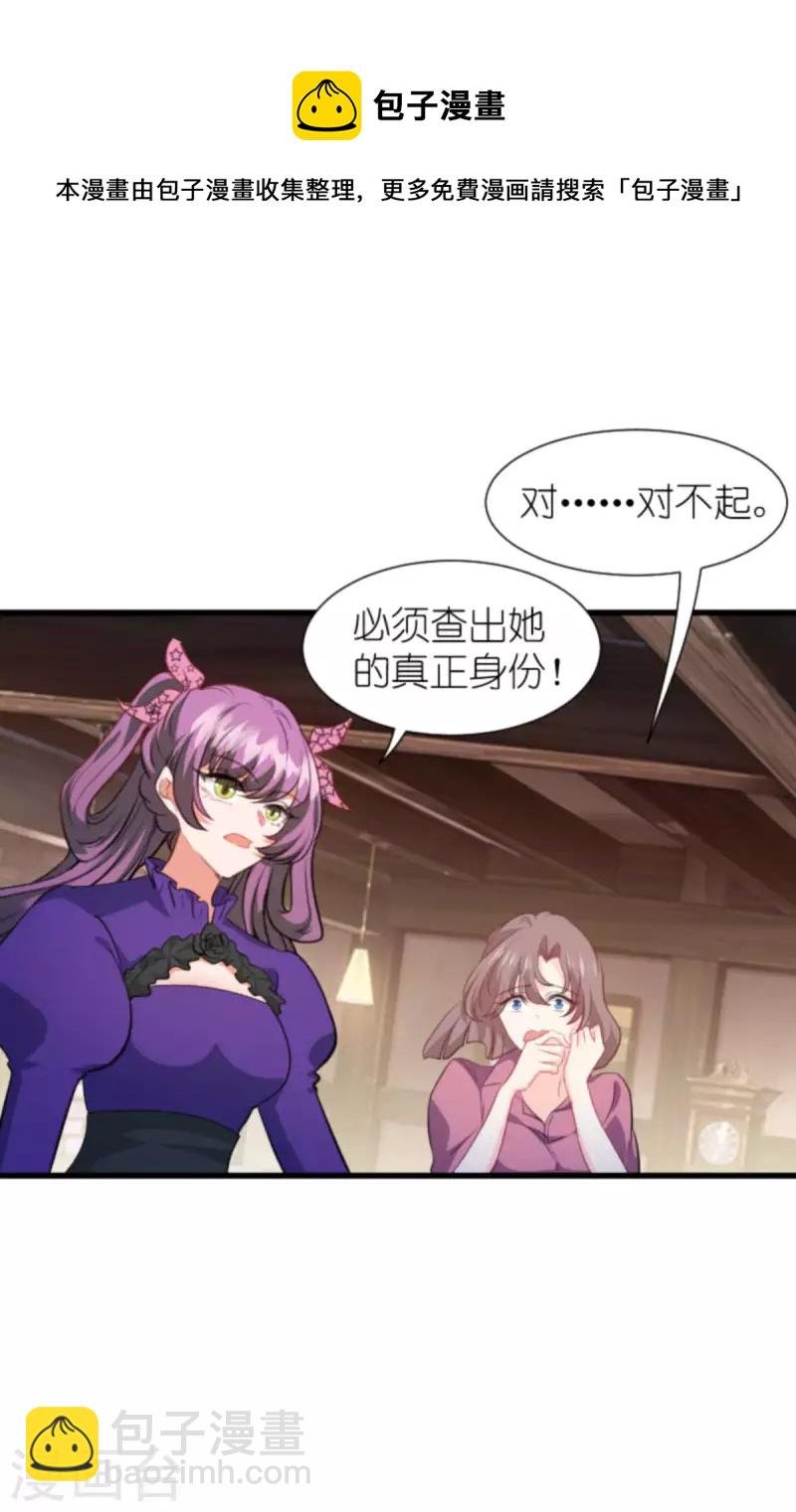 第206话 暗潮汹涌