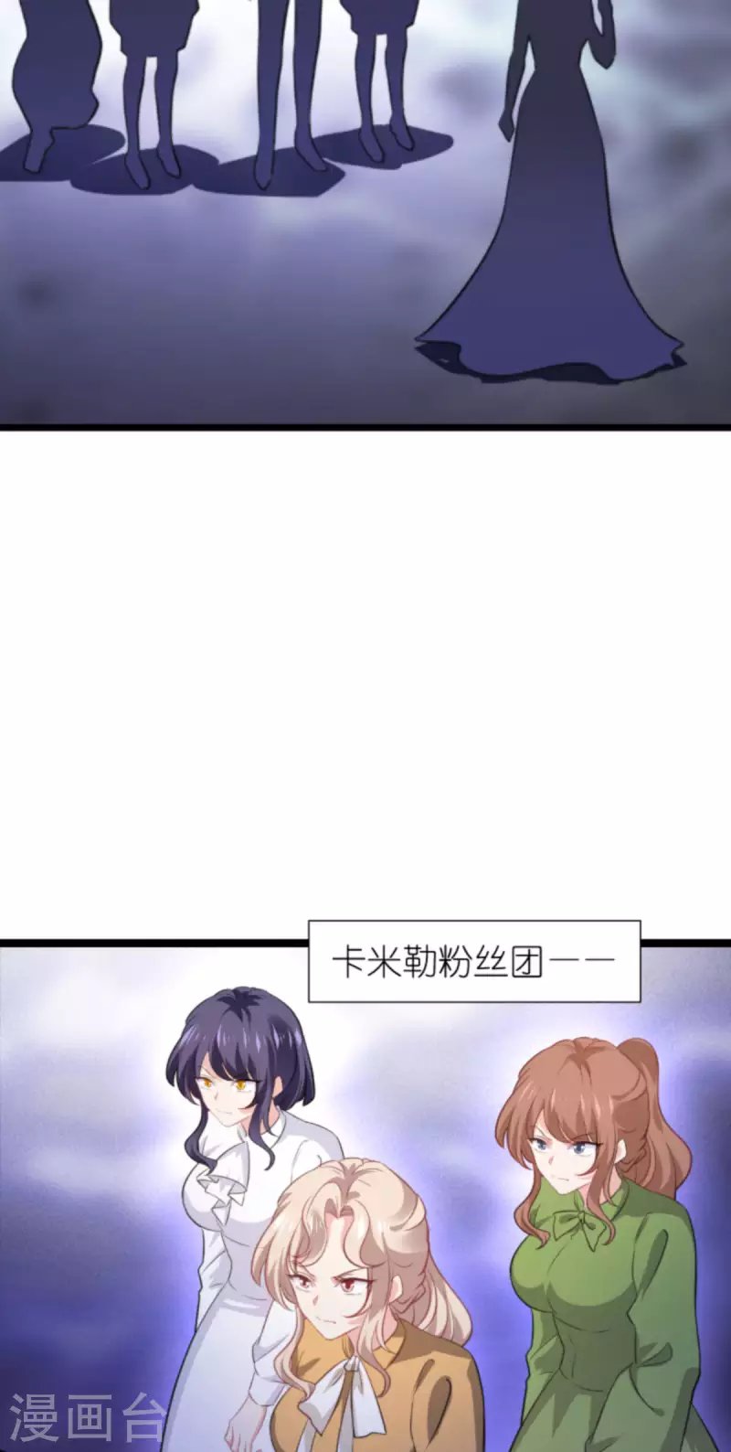 第206话 暗潮汹涌