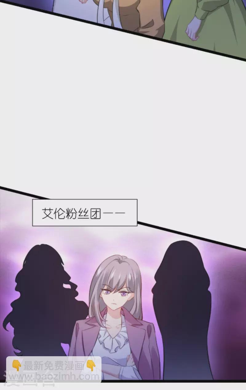 第206话 暗潮汹涌