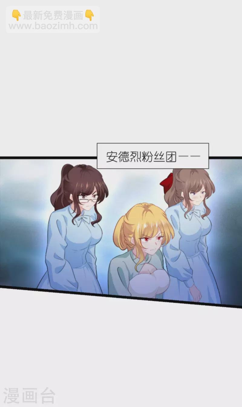 第206话 暗潮汹涌