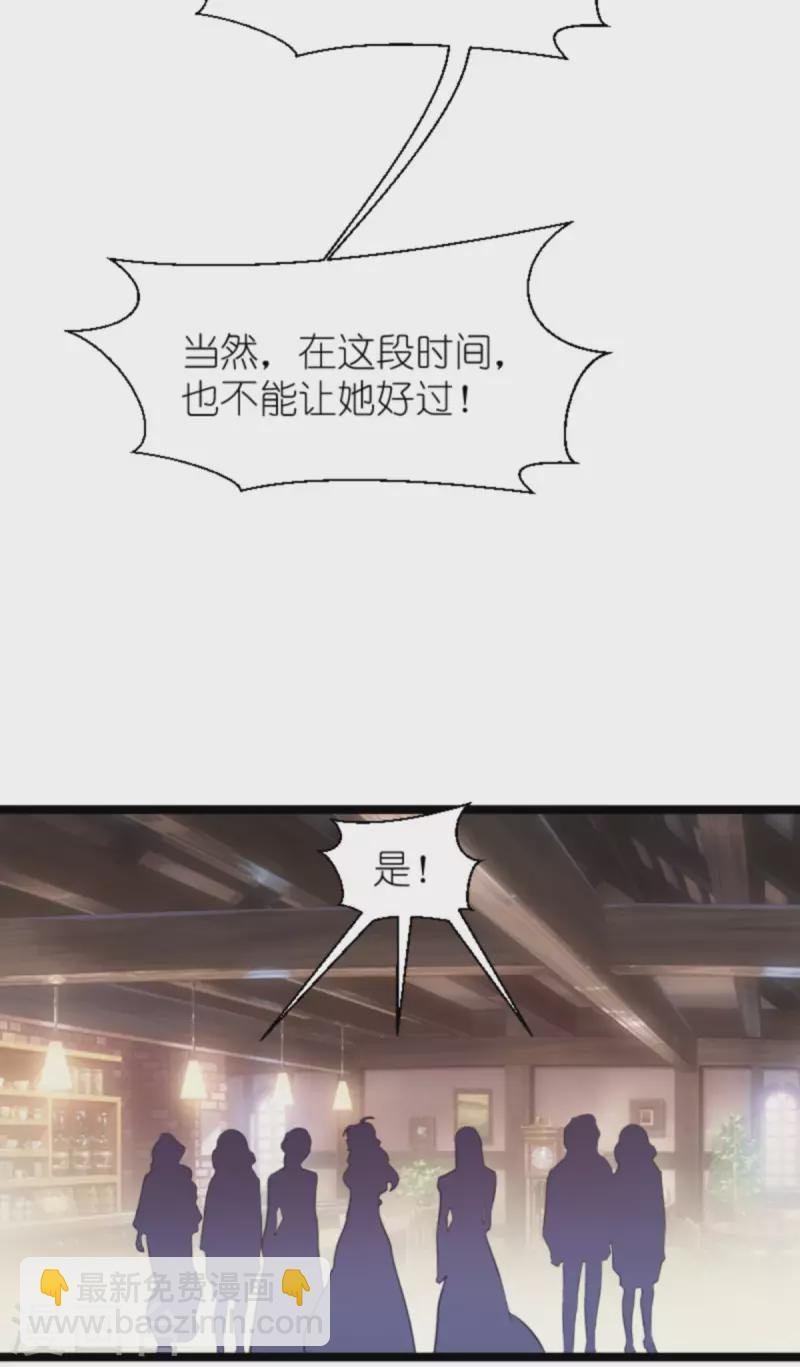 第206话 暗潮汹涌