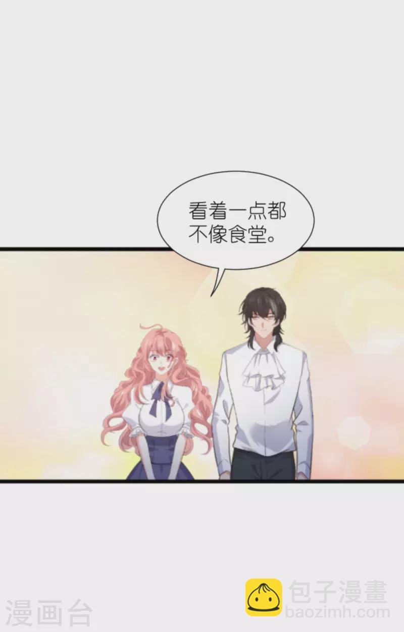 第206话 暗潮汹涌
