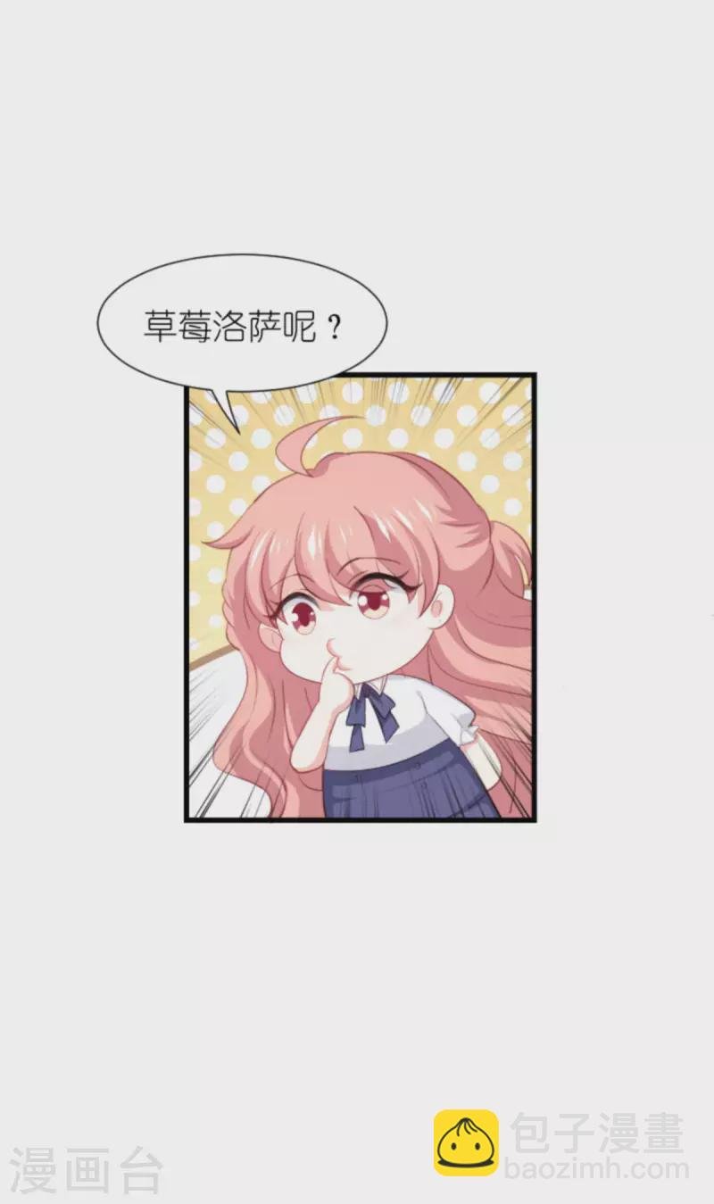 第206话 暗潮汹涌