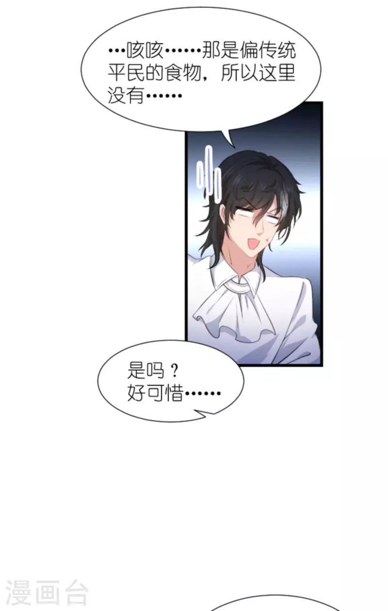 第206话 暗潮汹涌