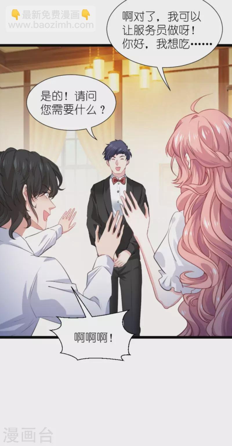 第206话 暗潮汹涌