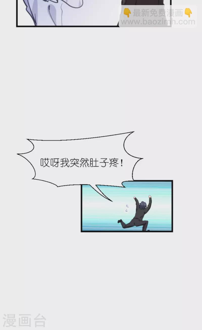 第206话 暗潮汹涌