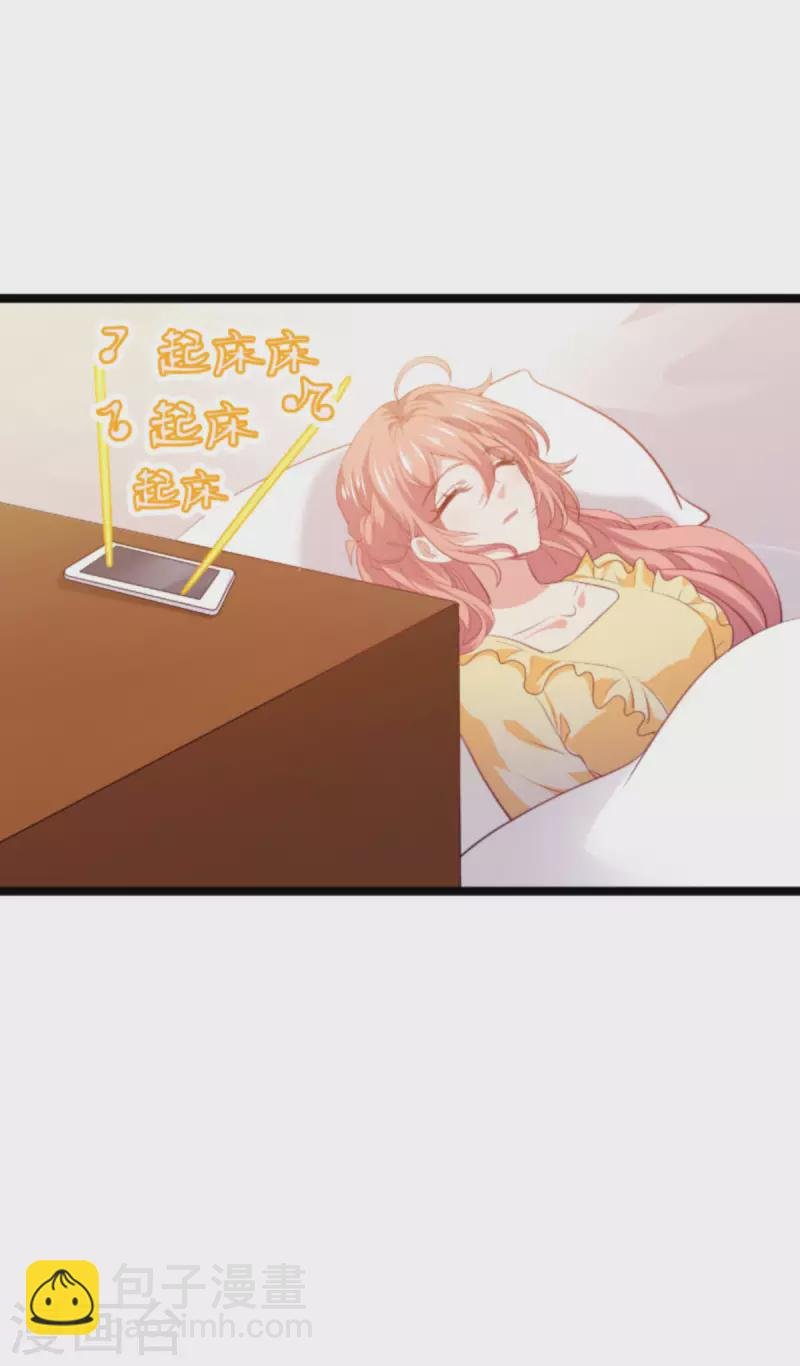 第207话 英“狮”救美