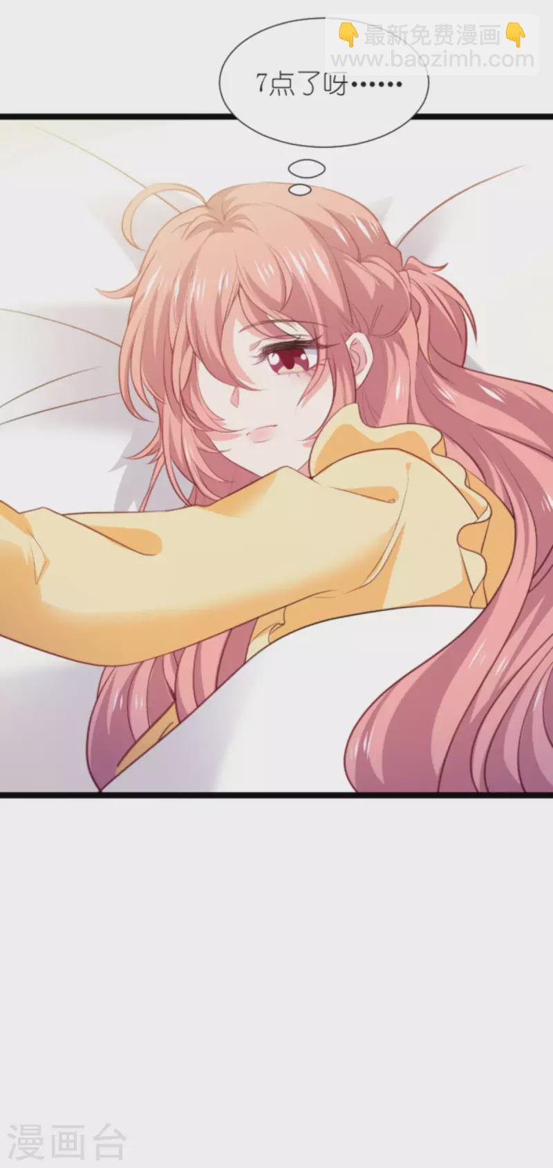 第207话 英“狮”救美